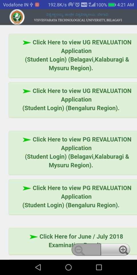MyCEM - Mysore screenshot 3