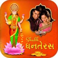 Dhanteras Photo Frames on 9Apps