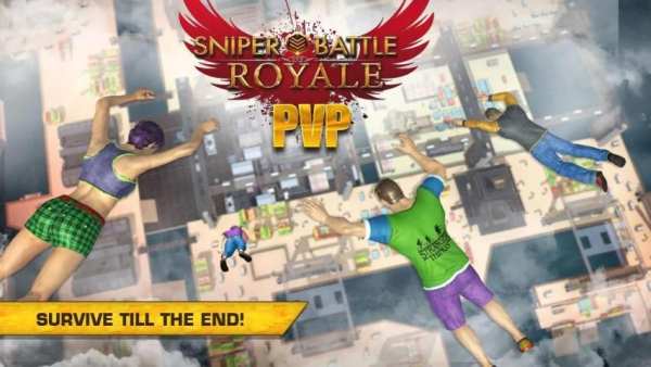 TPS Battle Ground screenshot 2