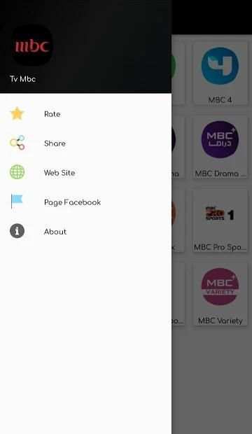 تلفاز ام بي سي TV MBC
‎ screenshot 1