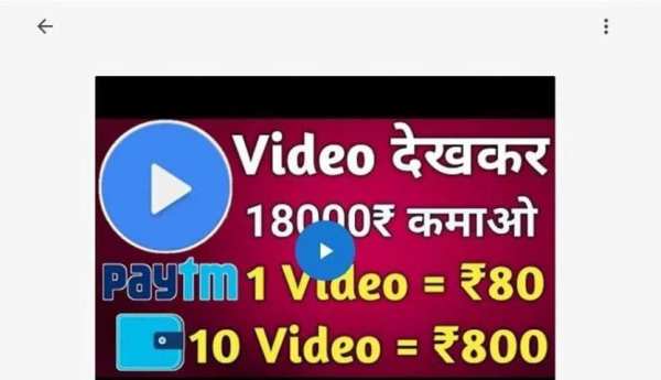 Paytm Men screenshot 1