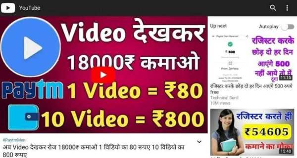 Paytm Men screenshot 2