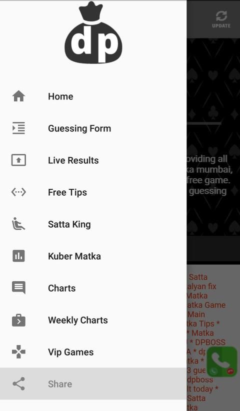 Matka Boss Satta Matka DPBOSS Matka Guru स्क्रीनशॉट 7