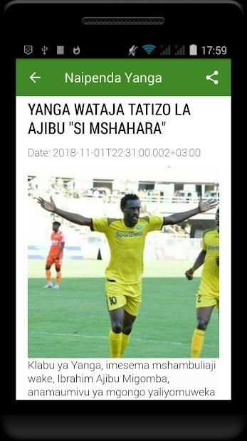 VIJANA WA JANGWANI screenshot 1