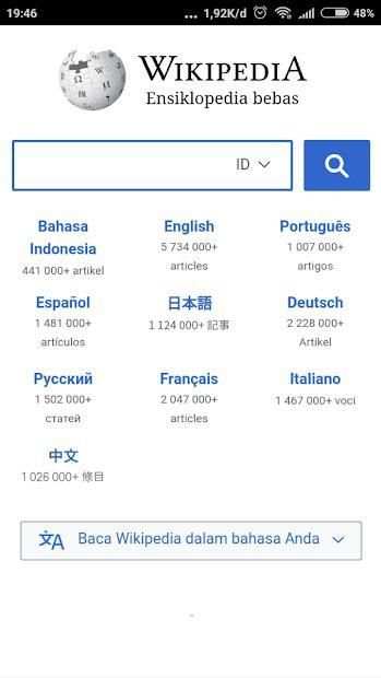 App Wikipedia screenshot 1