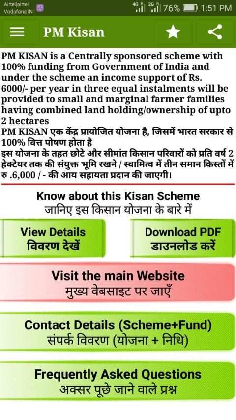 PM Kisan Yojana - PM Kisan Samman Nidhi Scheme screenshot 2