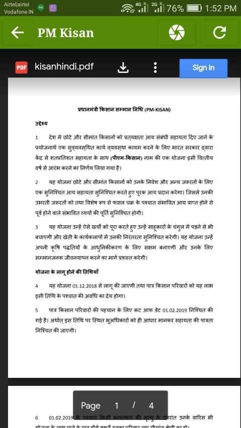PM Kisan Yojana - PM Kisan Samman Nidhi Scheme screenshot 1