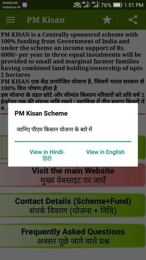 PM Kisan Yojana - PM Kisan Samman Nidhi Scheme screenshot 3