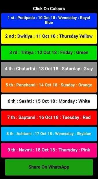 Durga Colours 2018 screenshot 8