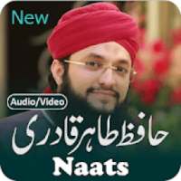 Hafiz Tahir Qadri Naats Download