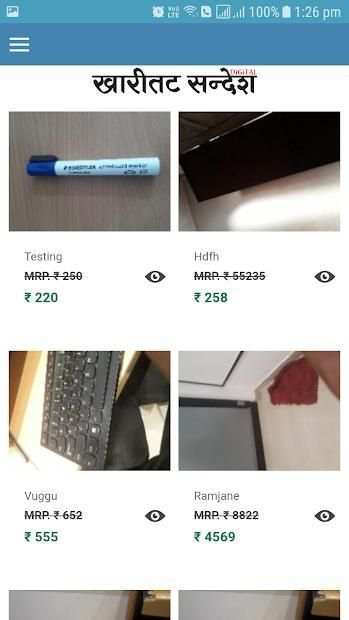 KT Shop स्क्रीनशॉट 2