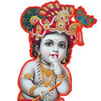 Shree Krishna