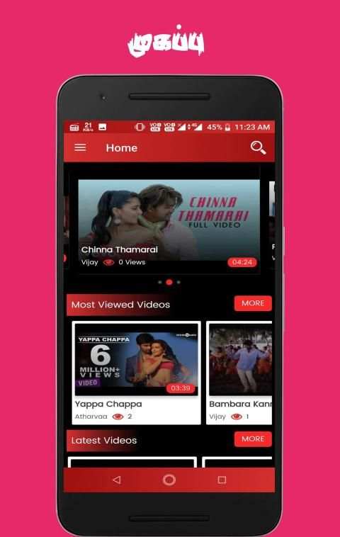 Tamil Kuthu Songs स्क्रीनशॉट 2