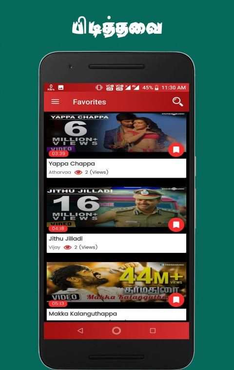 Tamil Kuthu Songs screenshot 13