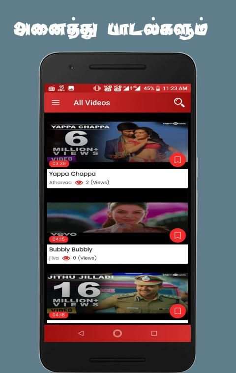 Tamil Kuthu Songs screenshot 6