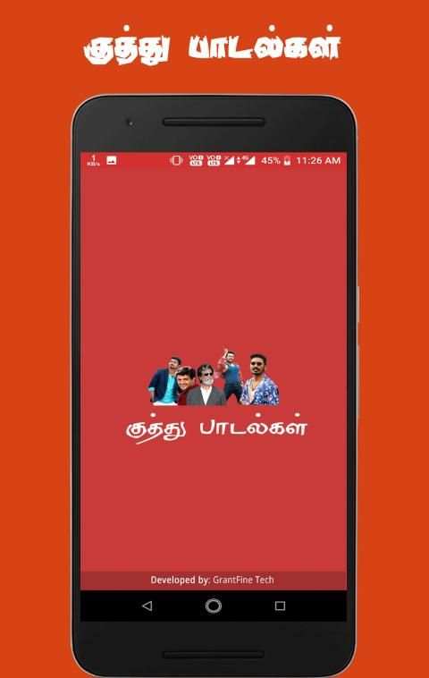 Tamil Kuthu Songs screenshot 15