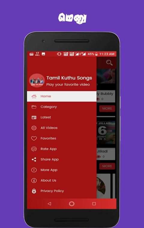 Tamil Kuthu Songs स्क्रीनशॉट 4