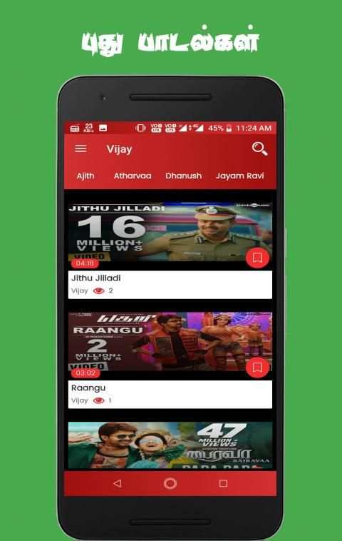 Tamil Kuthu Songs screenshot 9