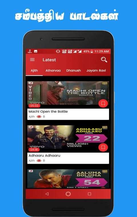 Tamil Kuthu Songs screenshot 11