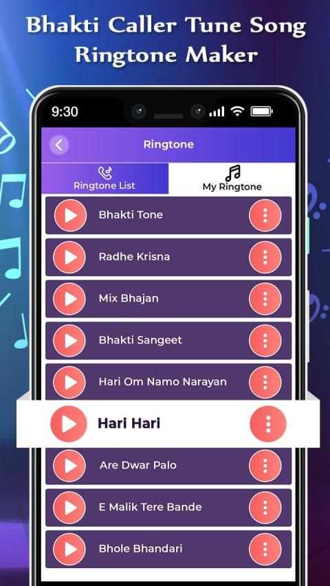 Bhakti Caller Tune Song - Ringtone Maker स्क्रीनशॉट 5