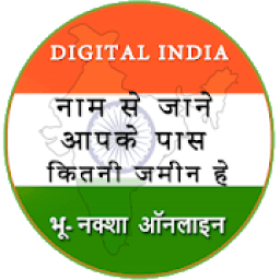 ikon Landrecord खसरा, भू-नक्शा