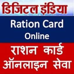 Ration Card Online-India