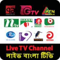 Live TV Channel - Bangla TV
