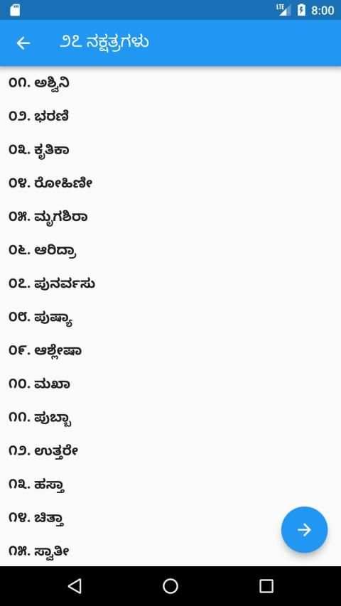 Maggi Pustaka screenshot 1