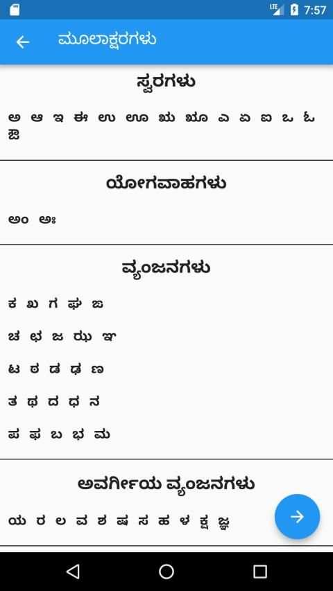 Maggi Pustaka screenshot 5