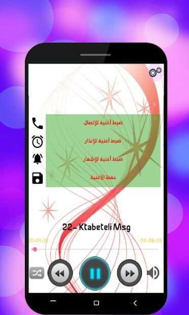 جميع اغاني سيمو عيساوي بدون انترنت Simo Issawoui
‎ screenshot 2