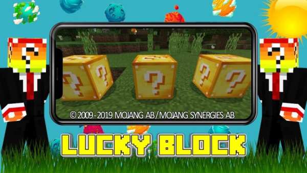 Mod Lucky Block Full Version स्क्रीनशॉट 1