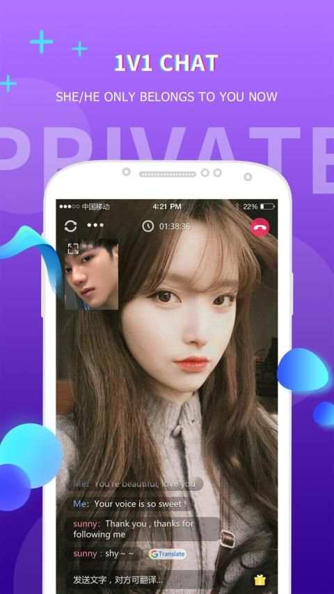 HiFun - match, dating, 1v1 video chat screenshot 2