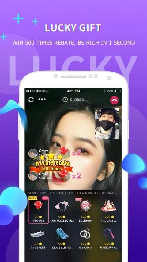 HiFun - match, dating, 1v1 video chat screenshot 3