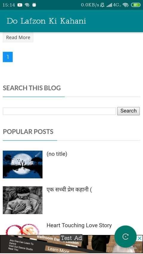 Do Lafzo Ki Kahani स्क्रीनशॉट 1