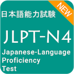 ikon Japanese Language Proficiency (JLPT) N4 Test