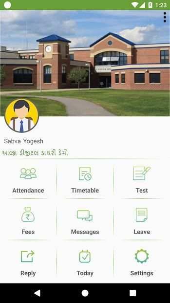 Digital Diary Admin Application स्क्रीनशॉट 2