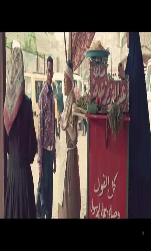 مسلسل زلزال - محمد رمضان
‎ screenshot 2