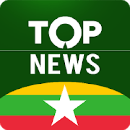 Top Myanmar News आइकन