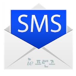 문자 사랑 (SMS/MMS) आइकन