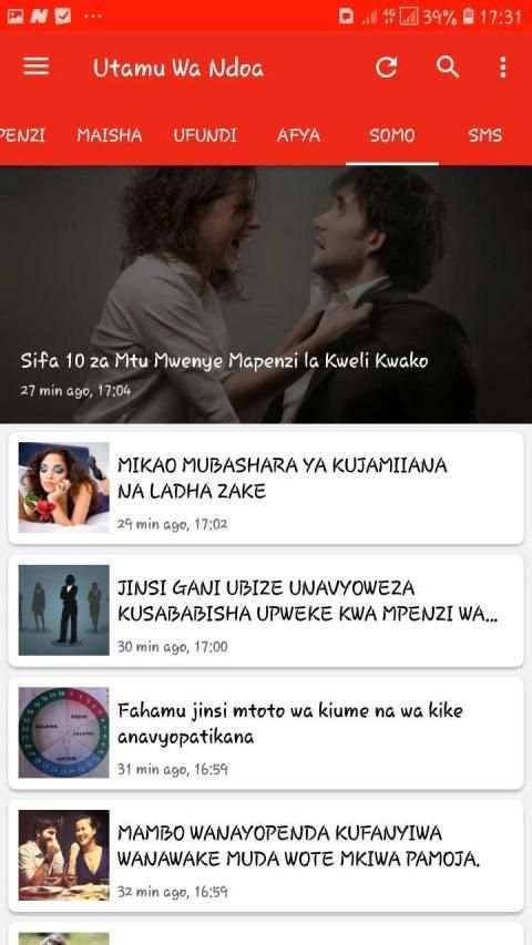 Utamu Wa Ndoa screenshot 1