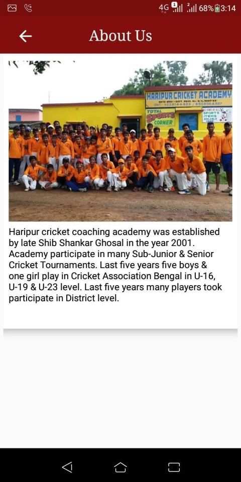 Haripur Cricket Academy स्क्रीनशॉट 2
