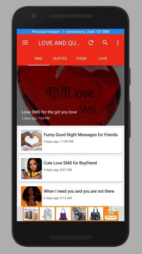 Safari Ya Mapenzi - Raha Zote screenshot 4