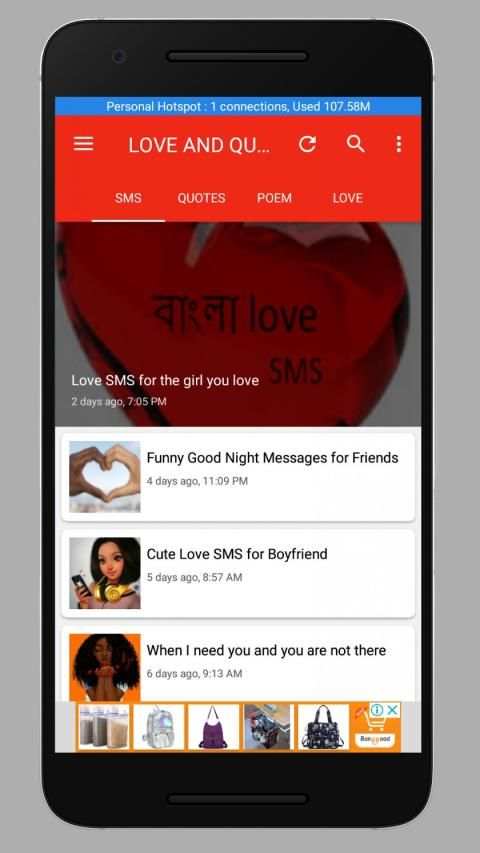 Safari Ya Mapenzi - Raha Zote screenshot 1