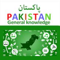 Pak General Knowledge 2018