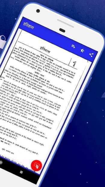 Lucent General Knowledge скриншот 1