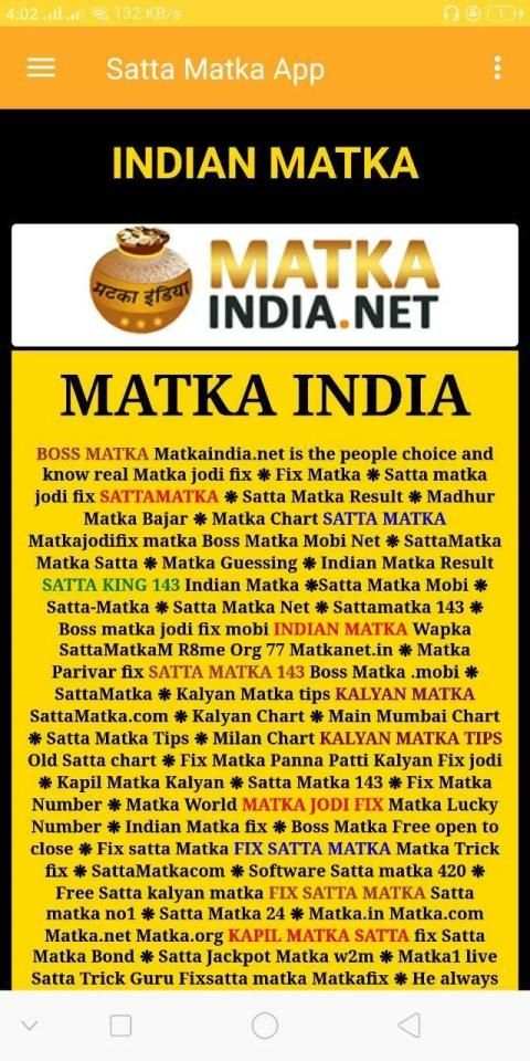 Satta Matka fast Kalyan screenshot 4