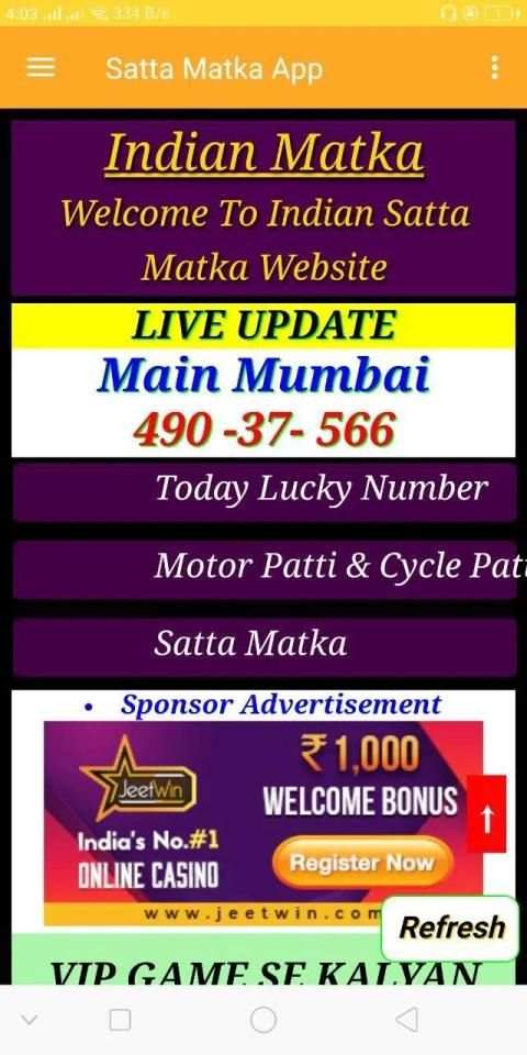Satta Matka fast Kalyan screenshot 1