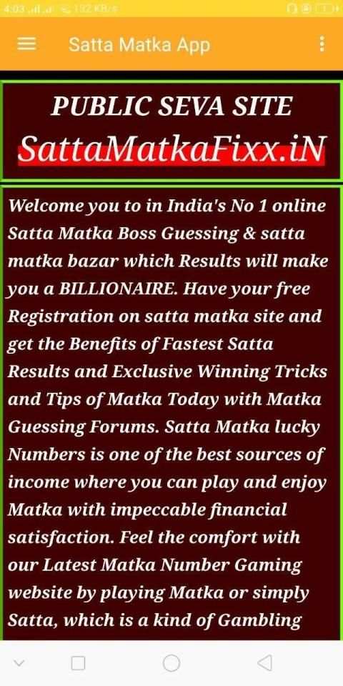 Satta Matka fast Kalyan screenshot 2