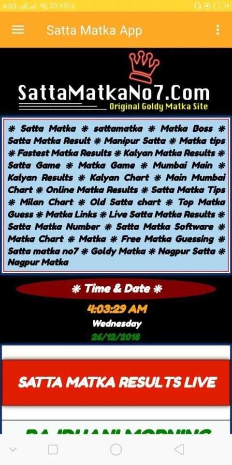 Satta Matka fast Kalyan screenshot 3
