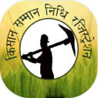 Kisan Samman Nidhi Registration